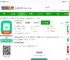 轮班助手手机版下载-轮班助手app最新版(轮班日历)下载v3.2.1 安卓版-2265安卓网