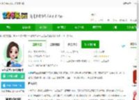 豆包爱学app官方免费版下载-豆包爱学正版最新版本下载v5.0.1 安卓版-2265安卓网