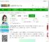 豆包爱学app官方免费版下载-豆包爱学正版最新版本下载v5.0.1 安卓版-2265安卓网