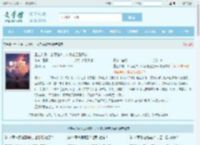 重生八零：山河猎户，从家徒四壁开始最新章节,重生八零：山河猎户，从家徒四壁开始无弹窗 - 文学馆