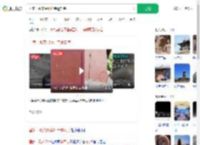 国家一级文保华严寺遭刻字_360搜索