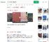国家一级文保华严寺遭刻字_360搜索