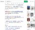 武汉一只狗练出神入化棍法_360搜索
