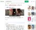 掉进酒店按摩浴池触电身亡_360搜索