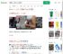 随地吐瓜子皮环卫工劝阻被怼_360搜索