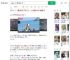 冲进海里救人的腹肌哥找到了_360搜索