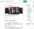 以色列总理计划全面占领加沙_360搜索