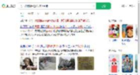 男子被狗撕咬进ICU未找到狗_360搜索