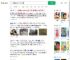 男子被狗撕咬进ICU未找到狗_360搜索