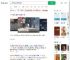 大妈在存放点淡定偷外卖_360搜索