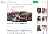 截瘫女孩3天3夜徒手爬泰山_360搜索
