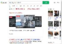 团伙开车进村5秒内将狗掳走_360搜索