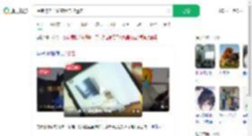 保洁将房子偷空用电驴运走_360搜索