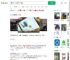 保洁将房子偷空用电驴运走_360搜索