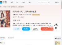 世子听我心声后，哭着求我别和离_(花间提夜壶)小说最新章节全文免费在线阅读下载-QQ阅读
