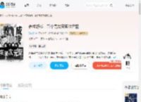 养成游戏，五个男友突破次元壁_(琦胤坟)小说最新章节全文免费在线阅读下载-QQ阅读