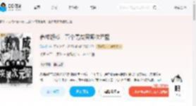 养成游戏，五个男友突破次元壁_(琦胤坟)小说最新章节全文免费在线阅读下载-QQ阅读