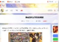 原始征途弓箭手选什么系厉害-原始征途弓箭手系别选择推荐_游侠手游