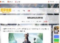 和平精英申公豹皮肤多少钱-和平精英申公豹皮肤价格_游侠手游