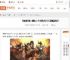 页游排行榜-2025最新火爆页游排行榜_游侠手游