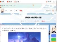 原神挪德卡莱属于哪个国家-原神挪德卡莱所属国家介绍_游侠手游