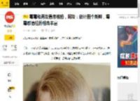 霉霉和男友看房被拍，网友：估计图个新鲜，霉霉感情经历相当丰富_祝福_恋情_媒体
