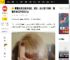 霉霉和男友看房被拍，网友：估计图个新鲜，霉霉感情经历相当丰富_祝福_恋情_媒体
