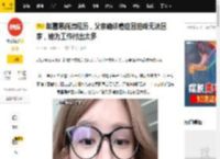 赵露思崩溃经历，父亲确诊癌症因拍戏无法回家，她为工作付出太多_网友_家庭_自述