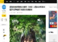 舒淇自编自导的长片首作《女孩》入围2025年第50届多伦多电影节 将进行北美首映_林小丽_白小樱_汤毓绮