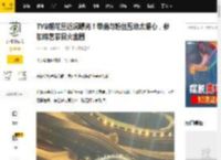 TVB前花旦近况曝光！带病与粉丝互动太暖心，参加综艺节目火出圈_邓萃雯_工作_观众