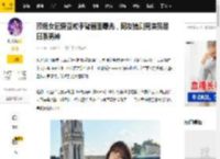 顶级女团爱豆咬手臂画面曝光，网友猜测男演员是日系男神_Lisa_坂口_互动
