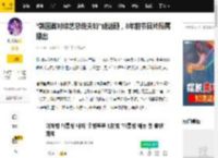 “韩国首对综艺总统夫妇”成话题，8年前节目片段再播出_李在明_金惠京_吉童