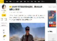 2025年7月不幸去世的8位网红，最小仅22岁，谁最让人惋惜？_奶奶_旅游_陈海棠