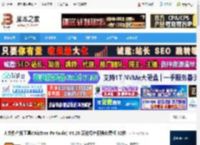 WizTree中文版下载 大文件查找工具(WizTree Portable) V4.26 汉化绿色便携免费版 32位 下载-脚本之家