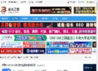 迅雷5经典版下载 迅雷5 V5.7.6.426 绿色精简终极收藏版 下载-脚本之家