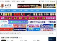 爱剪辑下载 爱剪辑 完美版本 V3.0 免费整合版 下载-脚本之家