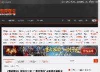 《黑夜君临》新夜王公布！\黑夜雾霾\卡莉果本周降临 _ 游民星空 GamerSky.com