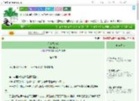 《星尘开出花》田可心　^第8章^ 最新更新:2025-08-06 11:38:36 晋江文学城