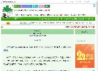 《末班地铁》不合时宜_　^第35章^ 最新更新:2025-08-06 11:38:14 晋江文学城