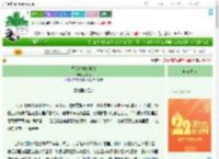 《季风吹散的告别》苏郁星　^第23章^ 最新更新:2025-08-06 11:37:12 晋江文学城
