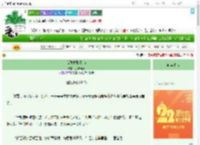 《女配救赎指南》妧清清妧　^第144章^ 最新更新:2025-08-06 11:31:52 晋江文学城