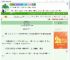 《女配救赎指南》妧清清妧　^第144章^ 最新更新:2025-08-06 11:31:52 晋江文学城