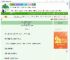 《一念起江湖（一舟渡生）》三水相逢　^第17章^ 最新更新:2025-08-06 11:31:00 晋江文学城