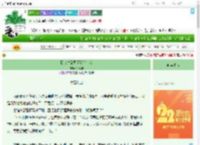 《卧底对象每天都在钓我》涂鸦字　^第57章^ 最新更新:2025-08-06 11:30:43 晋江文学城