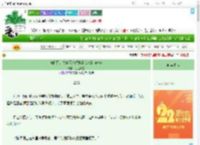 《离婚只是夫妻俩环球旅行play的前一环》月上环星　^第9章^ 最新更新:2025-08-06 11:30:00 晋江文学城