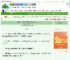 《离婚只是夫妻俩环球旅行play的前一环》月上环星　^第9章^ 最新更新:2025-08-06 11:30:00 晋江文学城