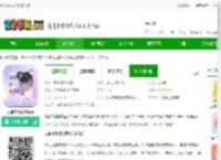 灵动主题皮肤免费下载-灵动主题皮肤app下载v1.0.5 安卓版-2265安卓网