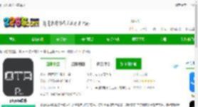 phyota官方下载app-phyota软件下载v2.3.6 安卓版-2265安卓网