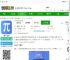 pilink客户端下载-pilink app下载v1.10.0 安卓版-2265安卓网