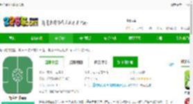 畅点足球下载官方版-畅点足球app下载v2.7.2 安卓版-2265安卓网